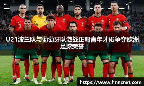 球王会体育