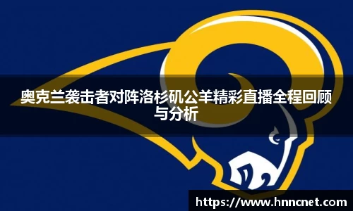 球王会官方网站