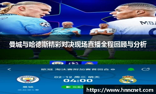 球王会体育官方网