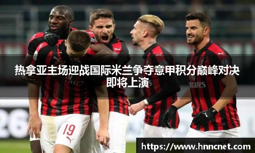 球王会官方网站